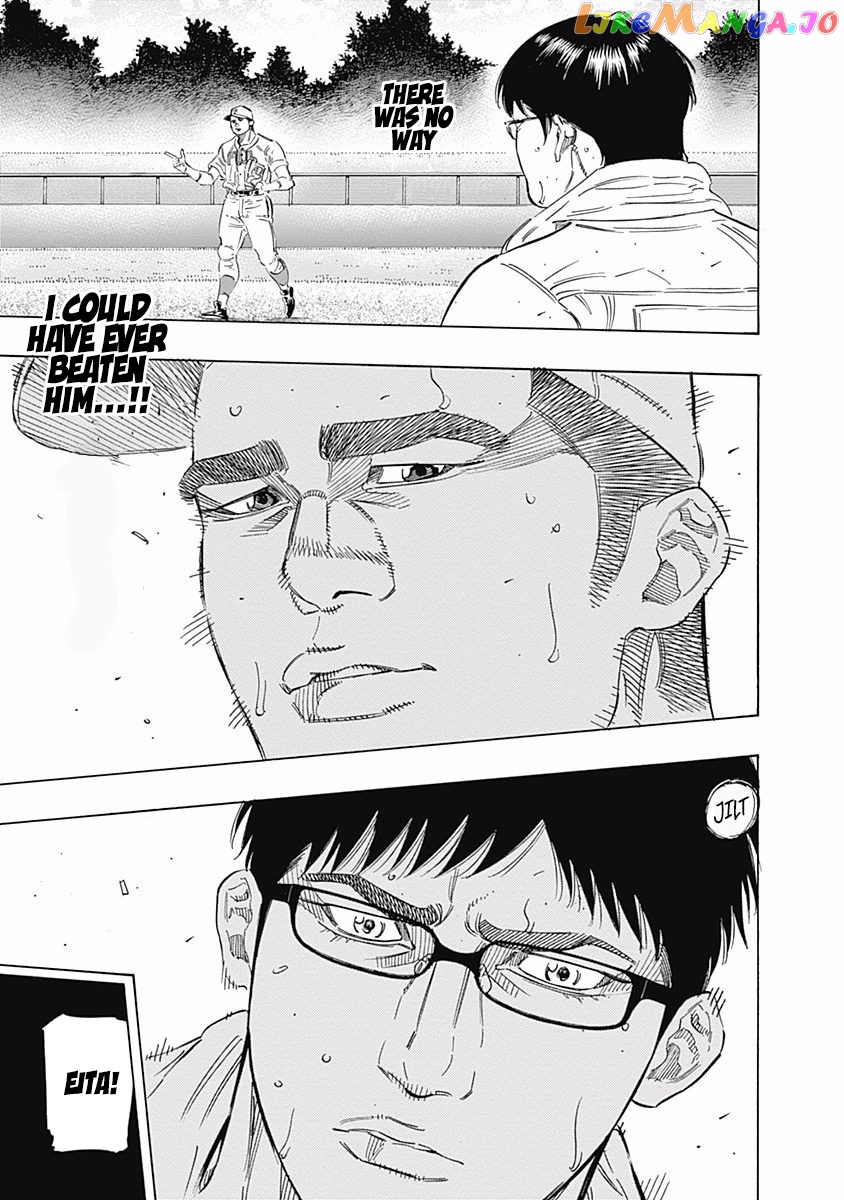 Bungo - Manga chapter 201 - page 5