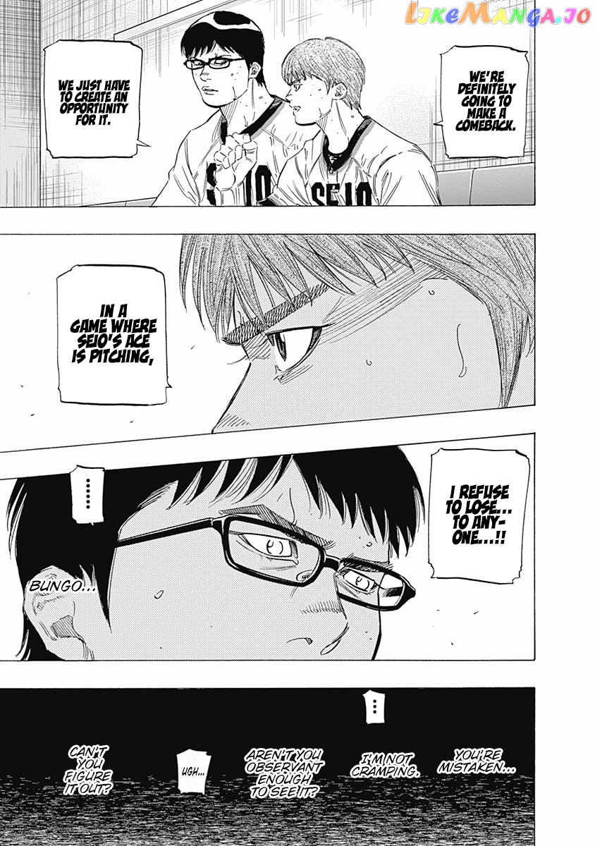 Bungo - Manga chapter 201 - page 9