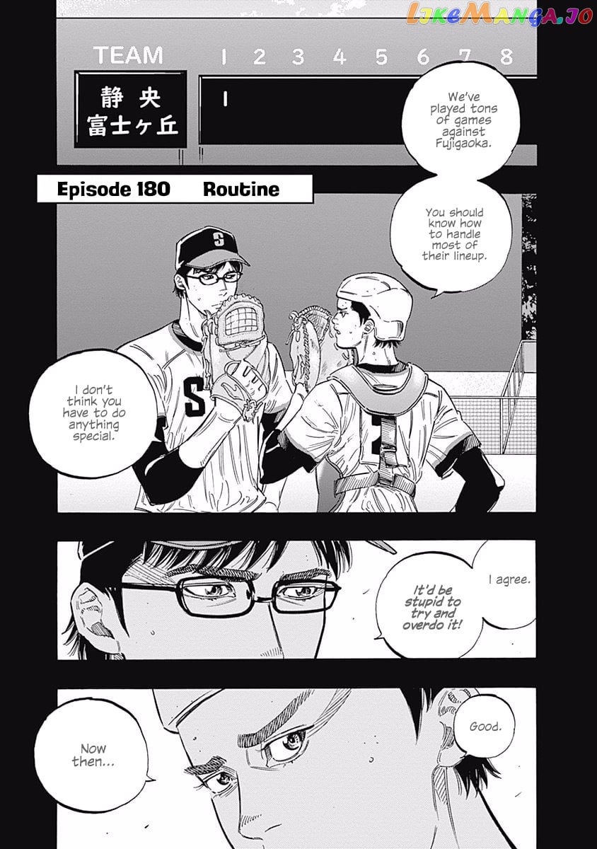 Bungo - Manga chapter 180 - page 1