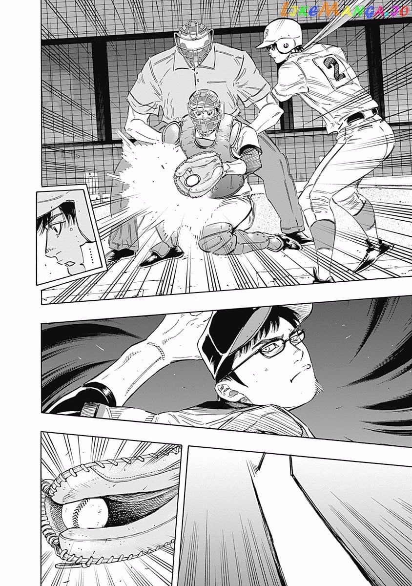 Bungo - Manga chapter 180 - page 4