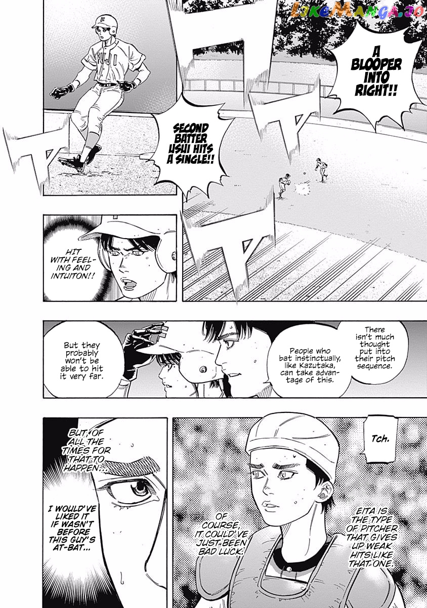 Bungo - Manga chapter 180 - page 7