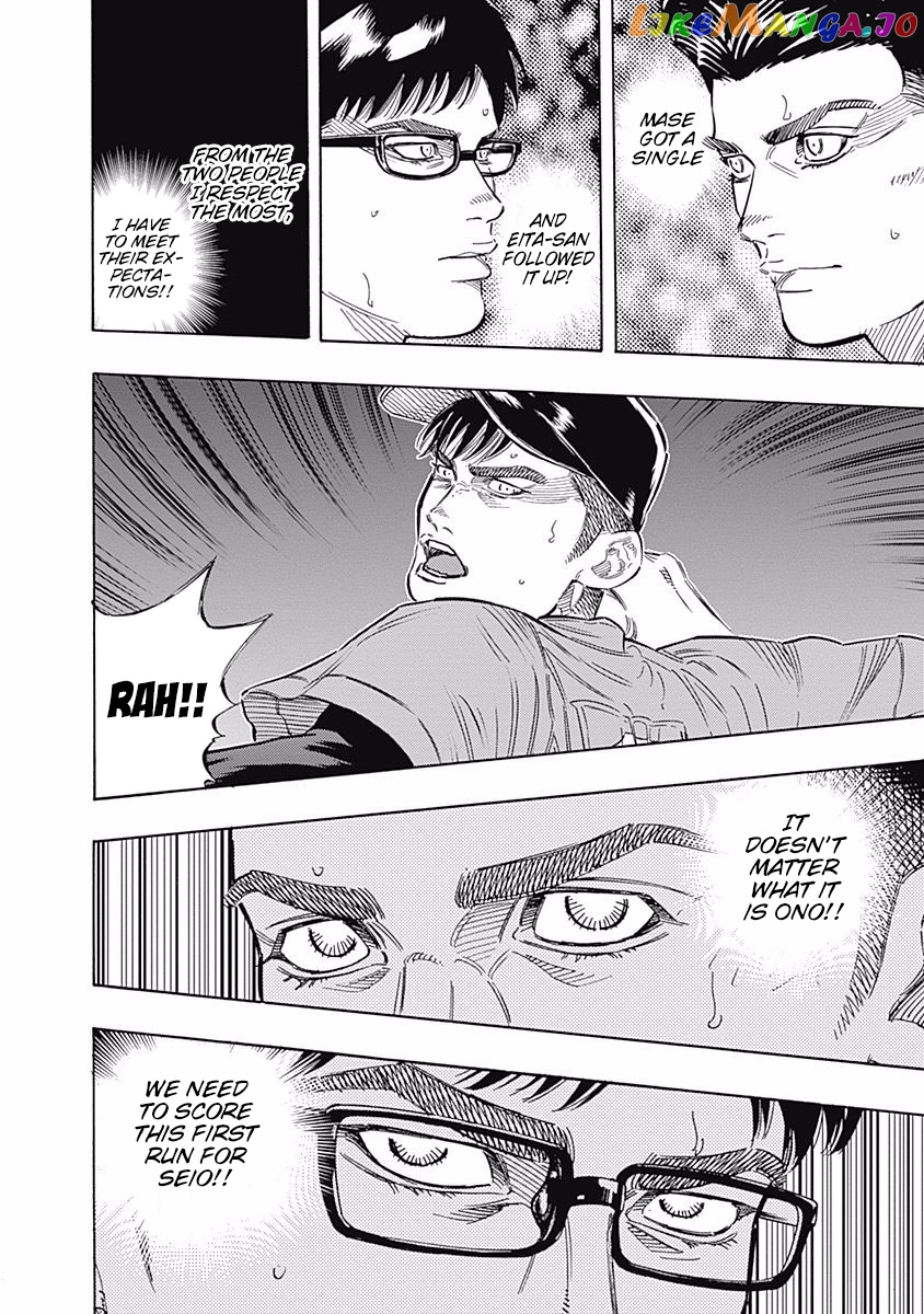 Bungo - Manga chapter 159 - page 10