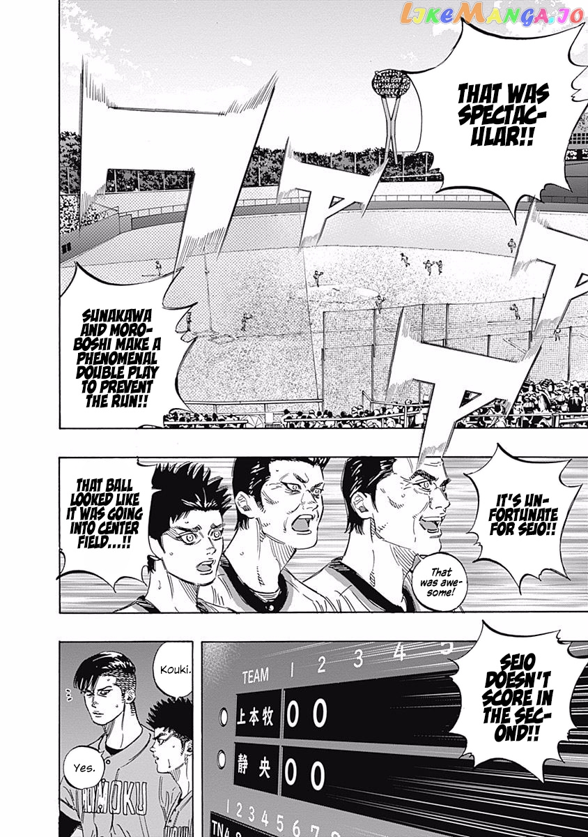 Bungo - Manga chapter 159 - page 14