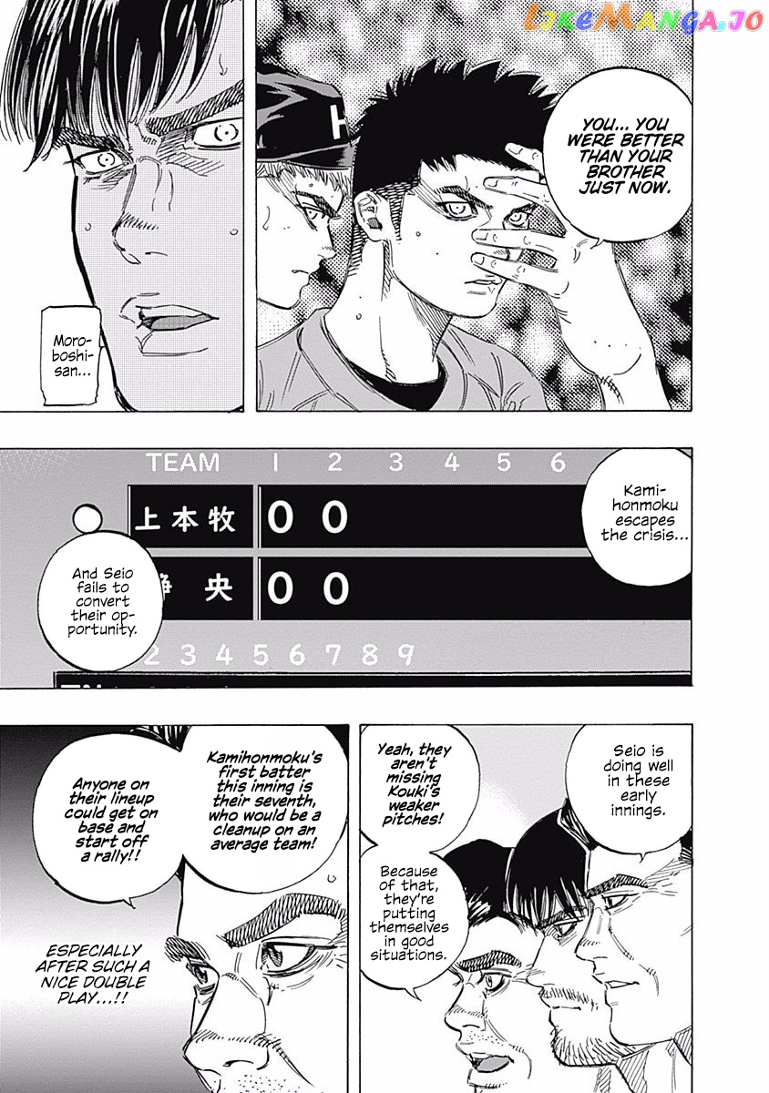 Bungo - Manga chapter 159 - page 15