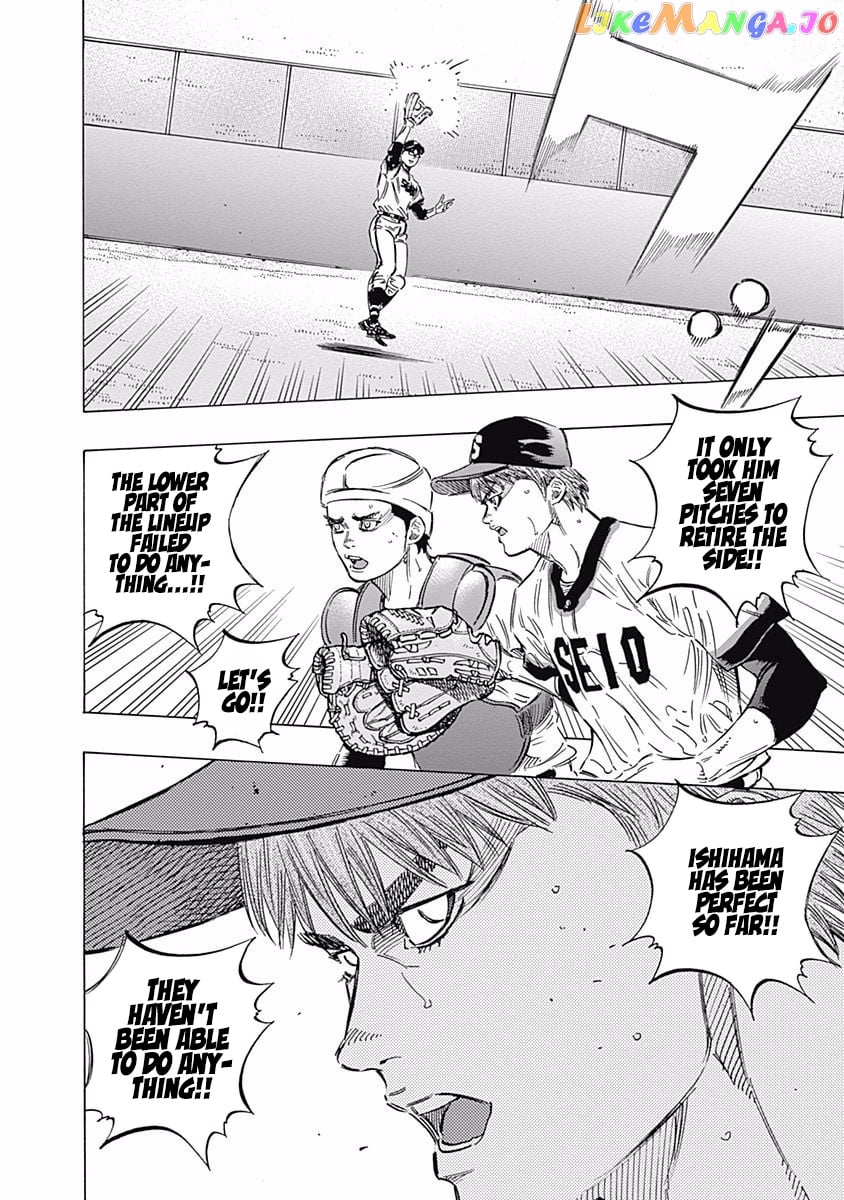 Bungo - Manga chapter 159 - page 18