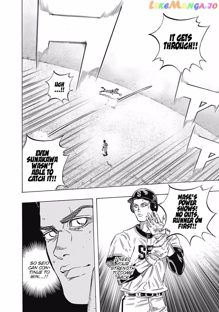 Bungo - Manga chapter 159 - page 4
