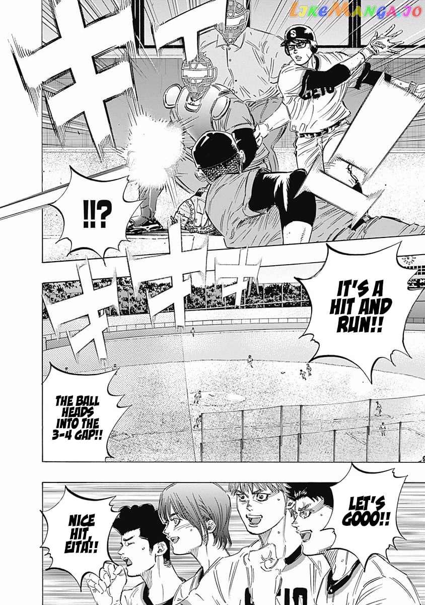 Bungo - Manga chapter 159 - page 6