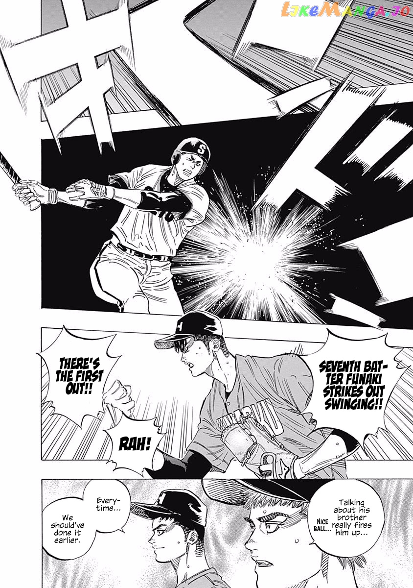 Bungo - Manga chapter 159 - page 8