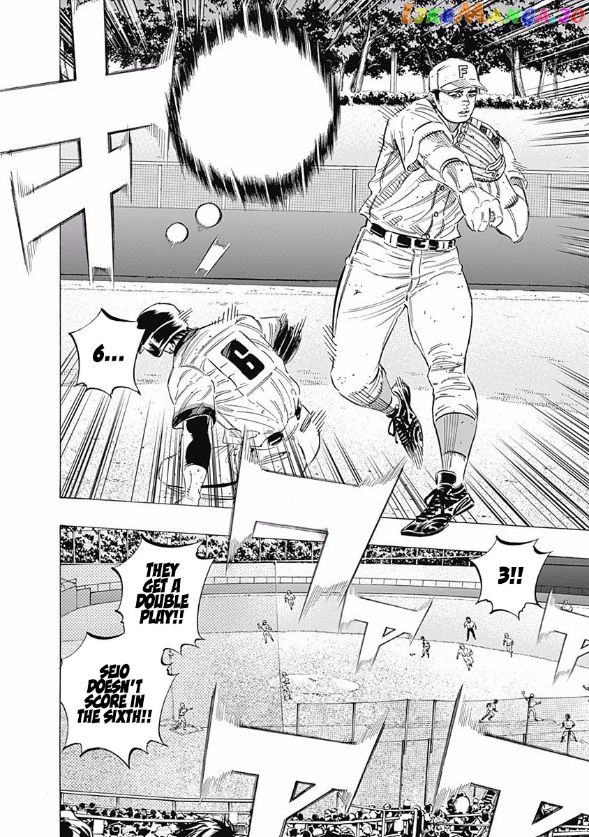 Bungo - Manga chapter 202 - page 12