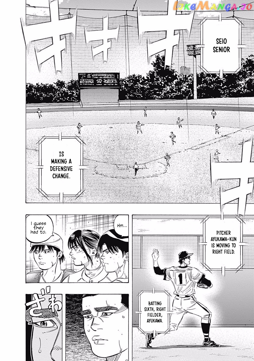 Bungo - Manga chapter 202 - page 14