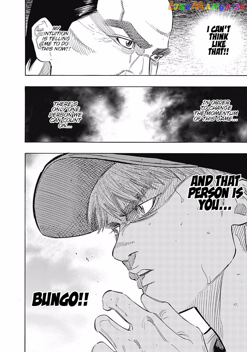 Bungo - Manga chapter 202 - page 17