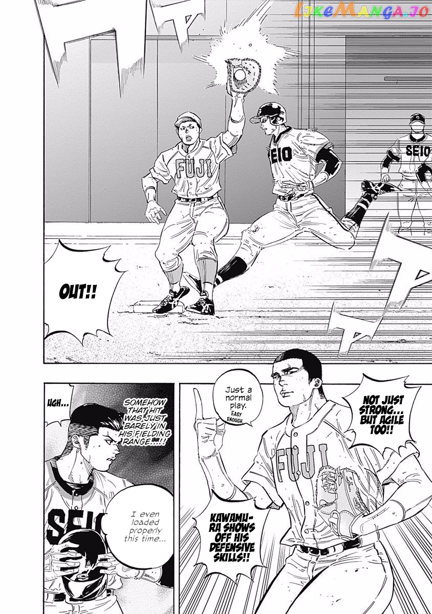 Bungo - Manga chapter 202 - page 4