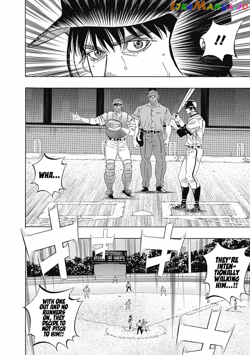 Bungo - Manga chapter 202 - page 6
