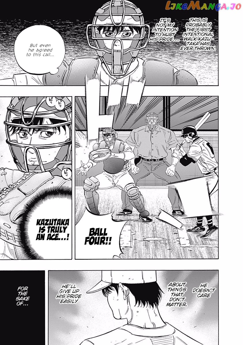 Bungo - Manga chapter 202 - page 7