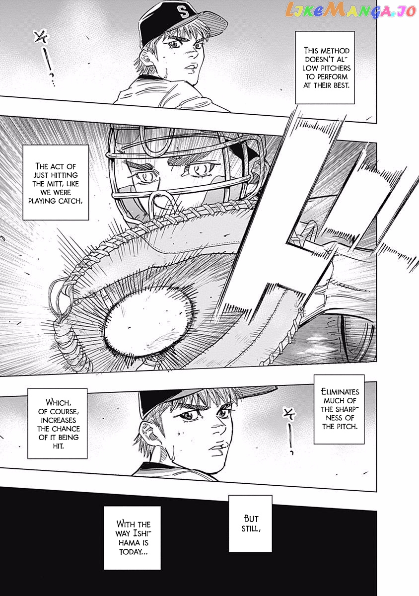 Bungo - Manga chapter 249 - page 13