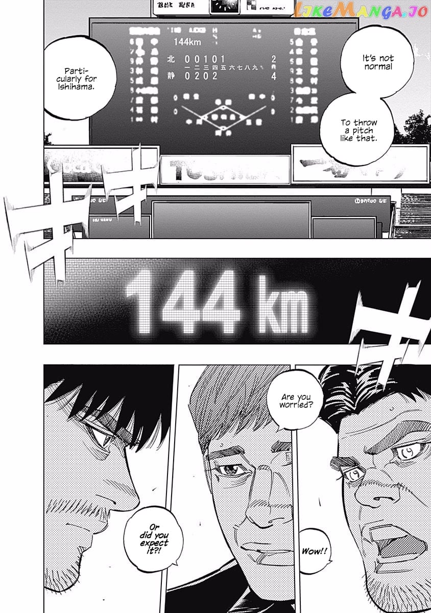 Bungo - Manga chapter 249 - page 3