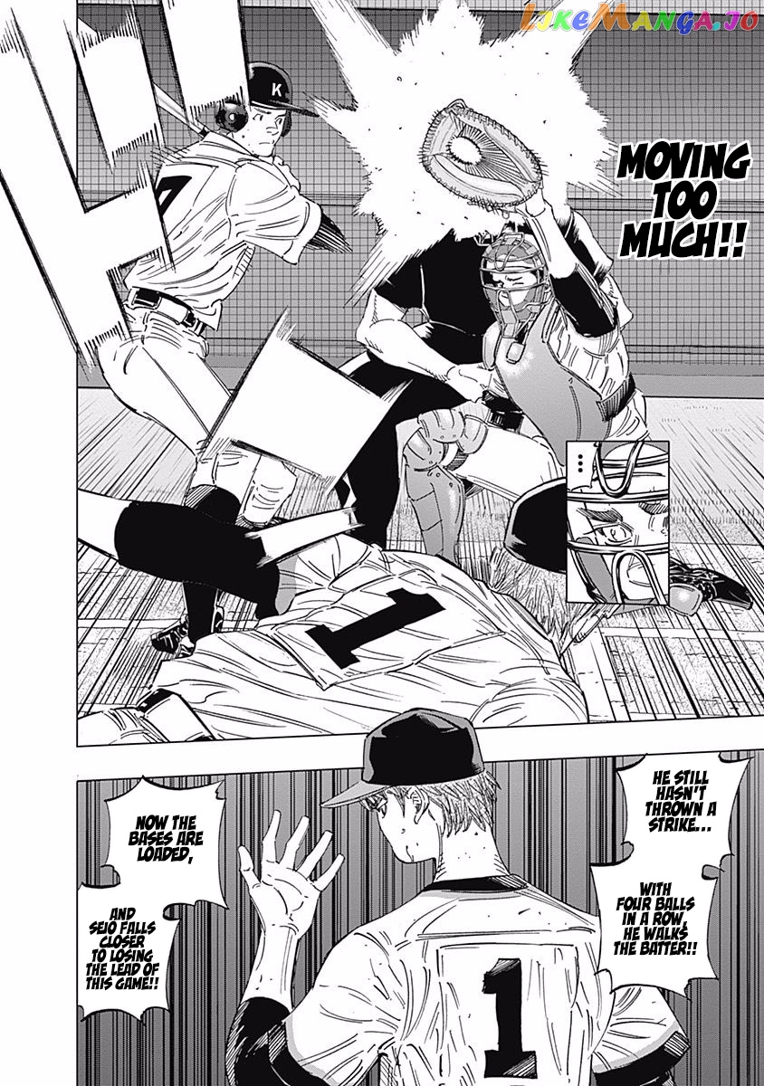 Bungo - Manga chapter 249 - page 5