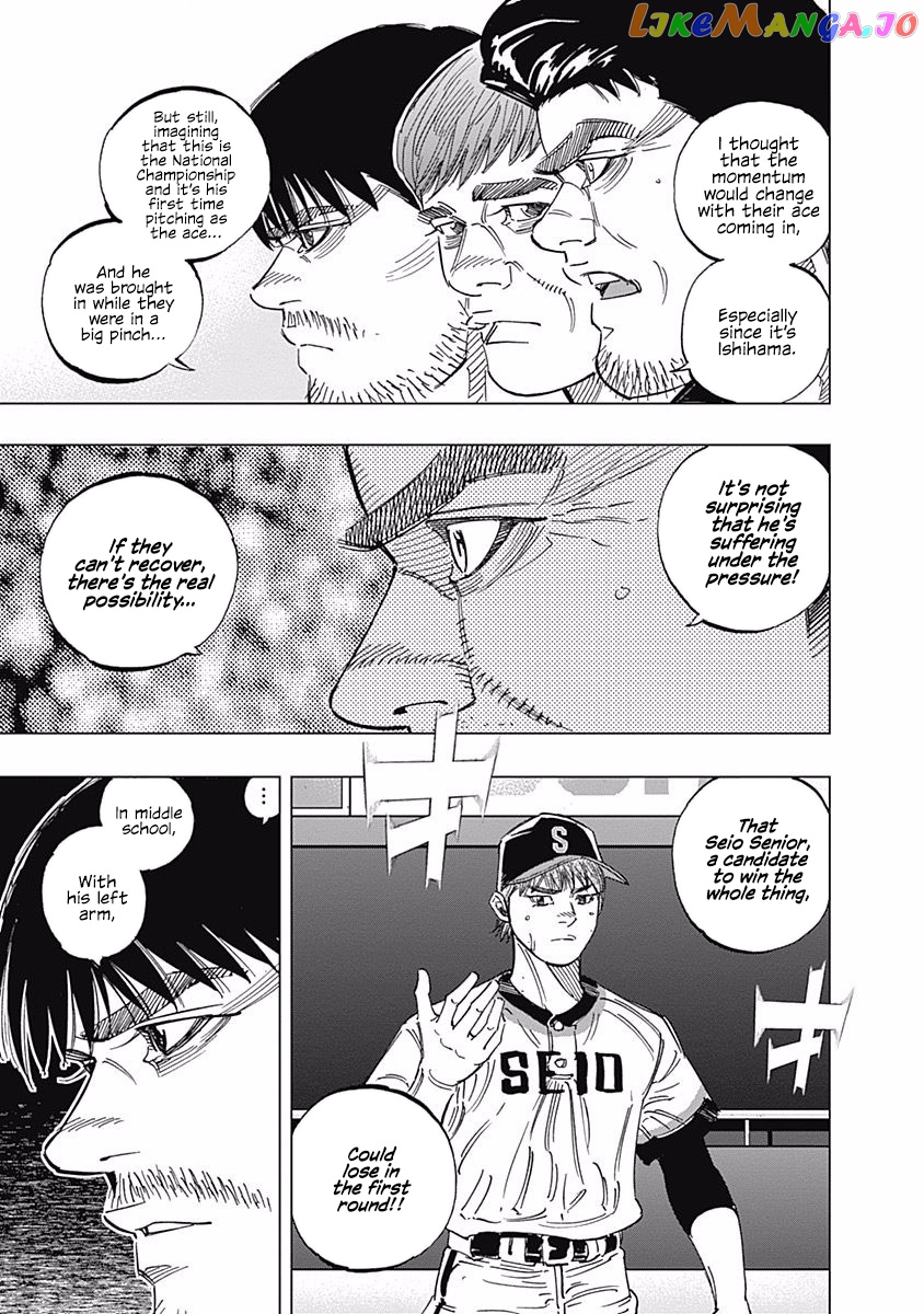 Bungo - Manga chapter 249 - page 6