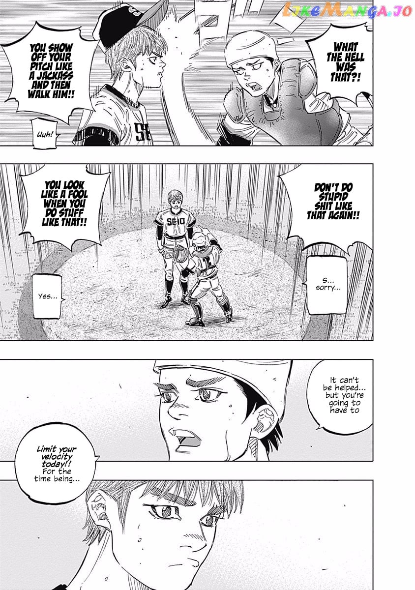 Bungo - Manga chapter 249 - page 8