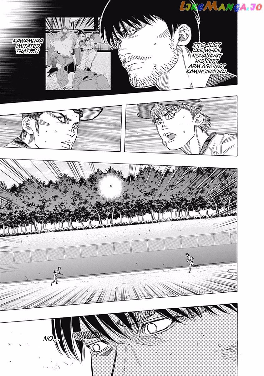 Bungo - Manga chapter 181 - page 12