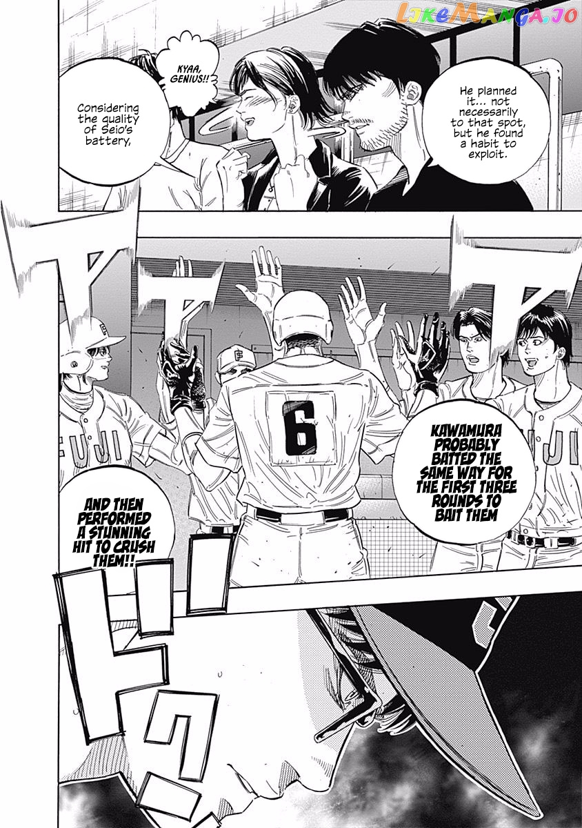 Bungo - Manga chapter 181 - page 14