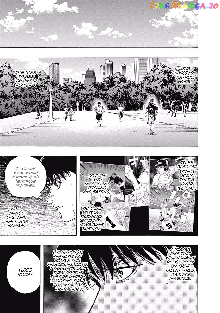 Bungo - Manga chapter 227 - page 13