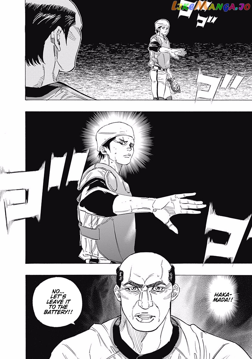 Bungo - Manga chapter 203 - page 10