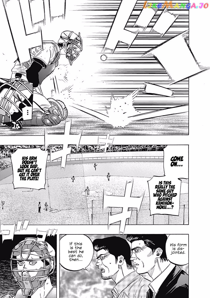 Bungo - Manga chapter 203 - page 5