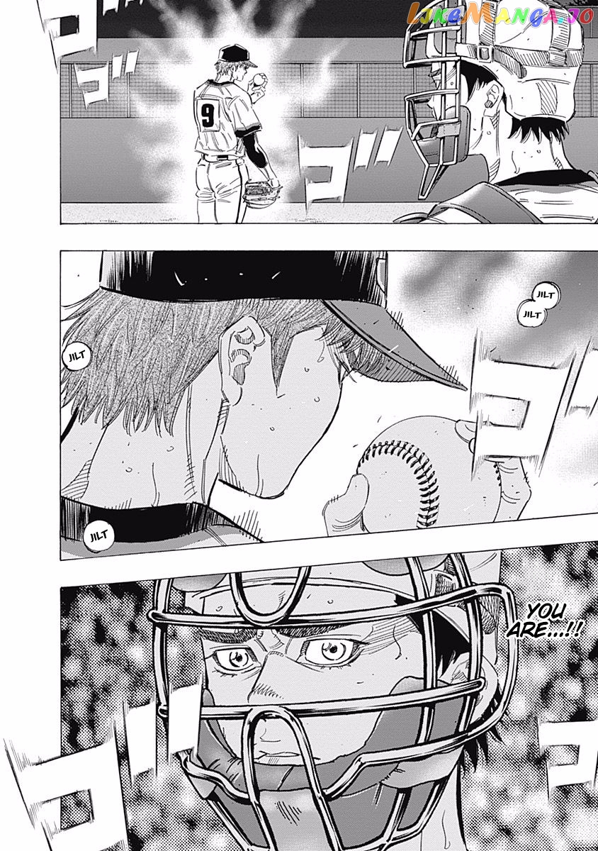 Bungo - Manga chapter 203 - page 6