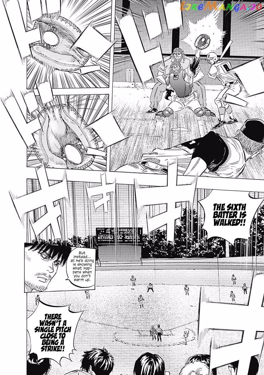 Bungo - Manga chapter 203 - page 8