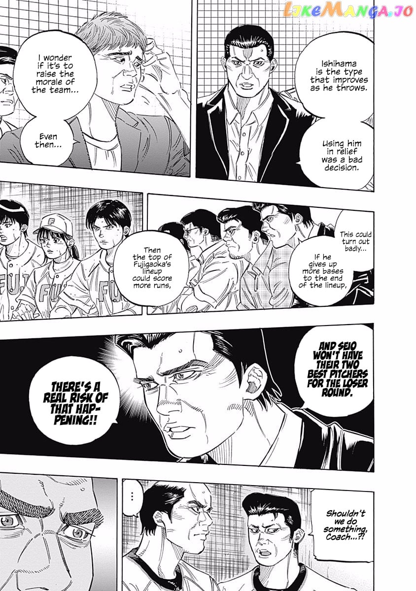 Bungo - Manga chapter 203 - page 9