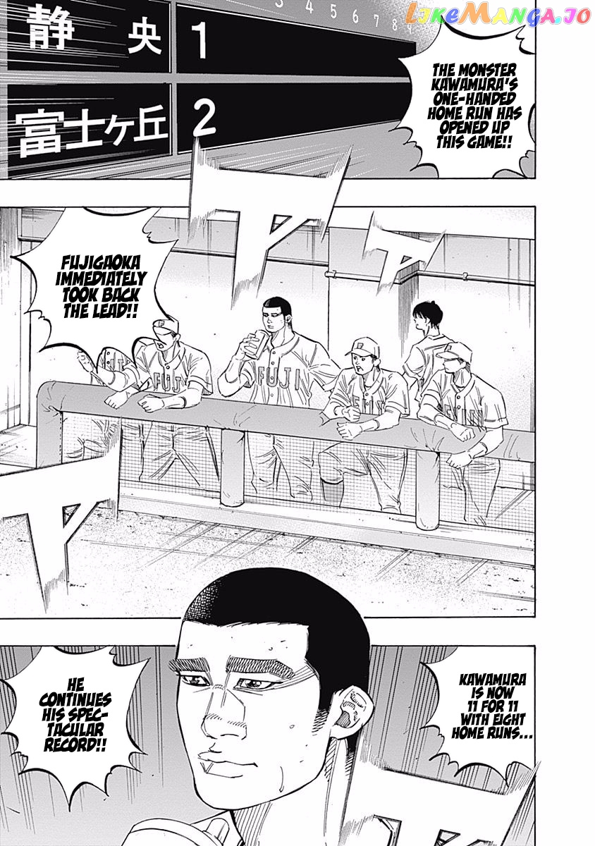 Bungo - Manga chapter 182 - page 2