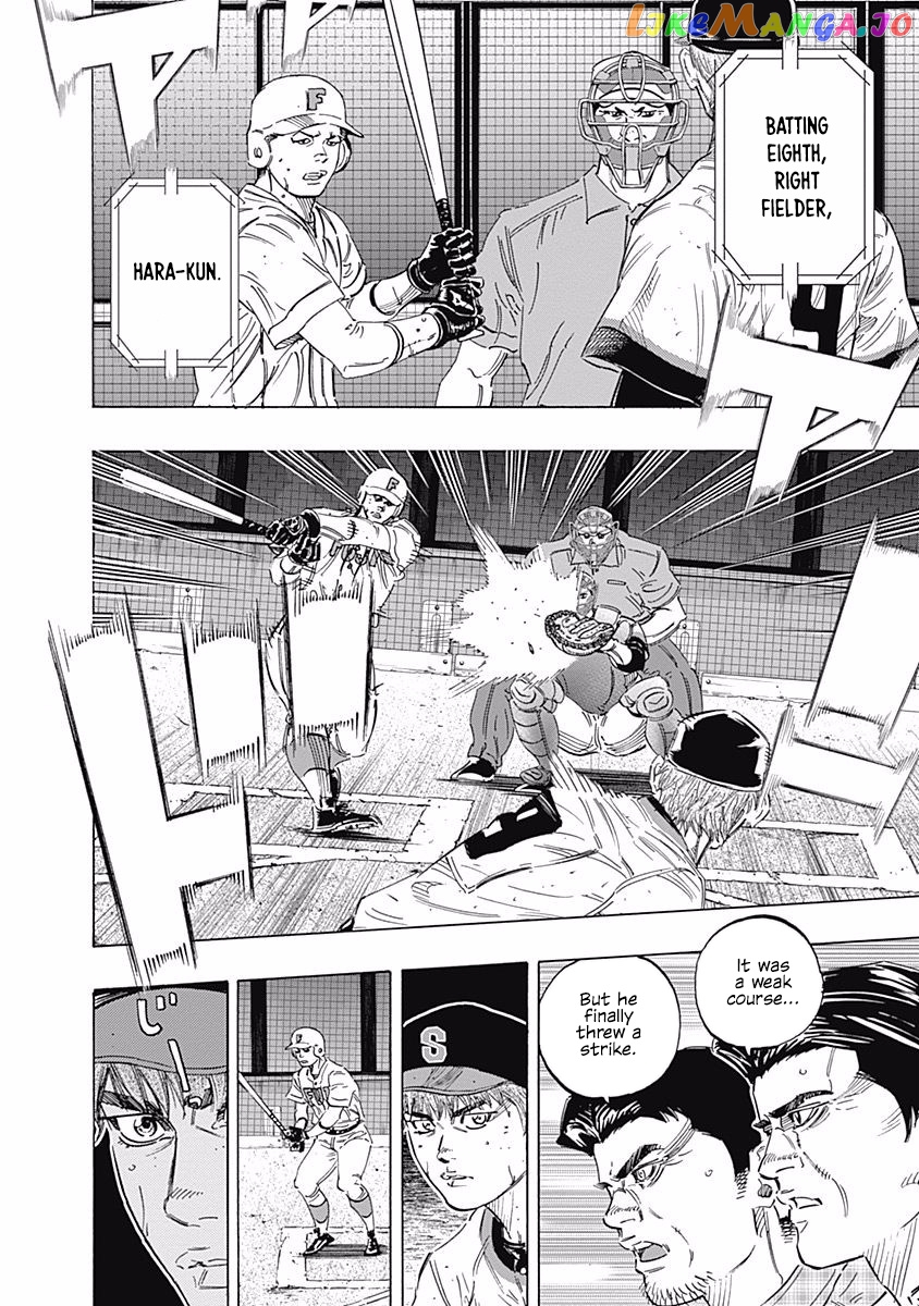 Bungo - Manga chapter 204 - page 4