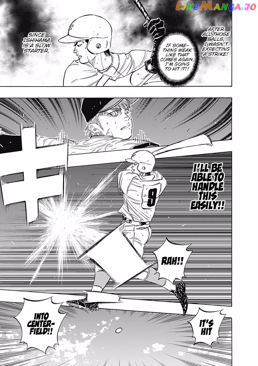 Bungo - Manga chapter 204 - page 5