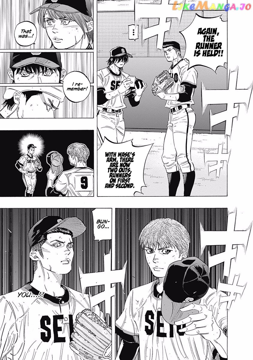 Bungo - Manga chapter 204 - page 9