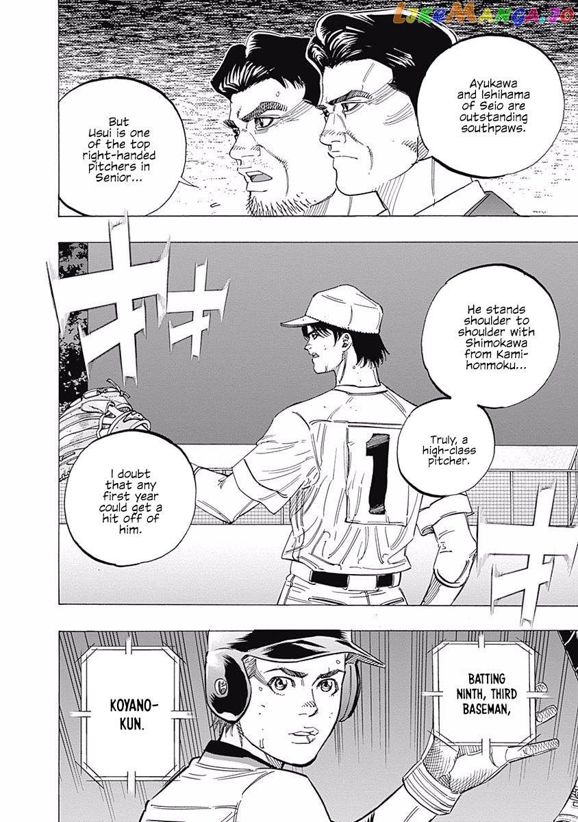 Bungo - Manga chapter 183 - page 14