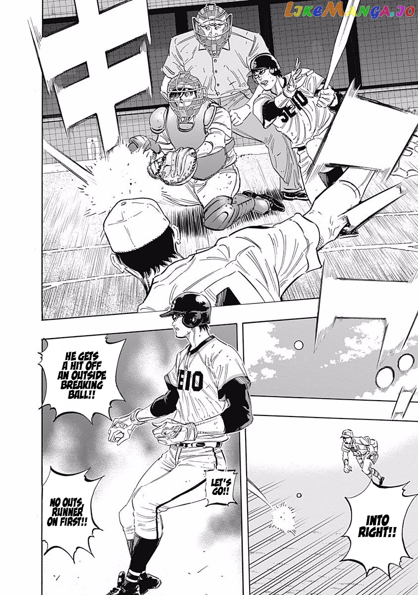 Bungo - Manga chapter 183 - page 2