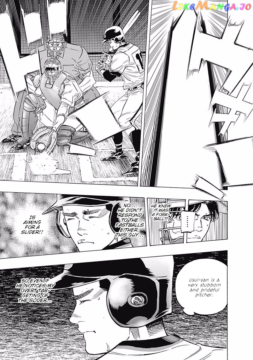 Bungo - Manga chapter 183 - page 7