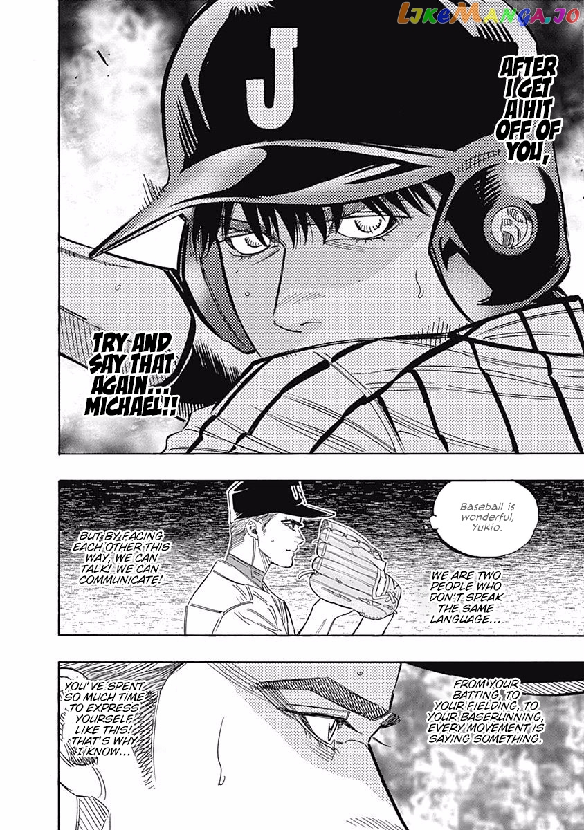 Bungo - Manga chapter 229 - page 4