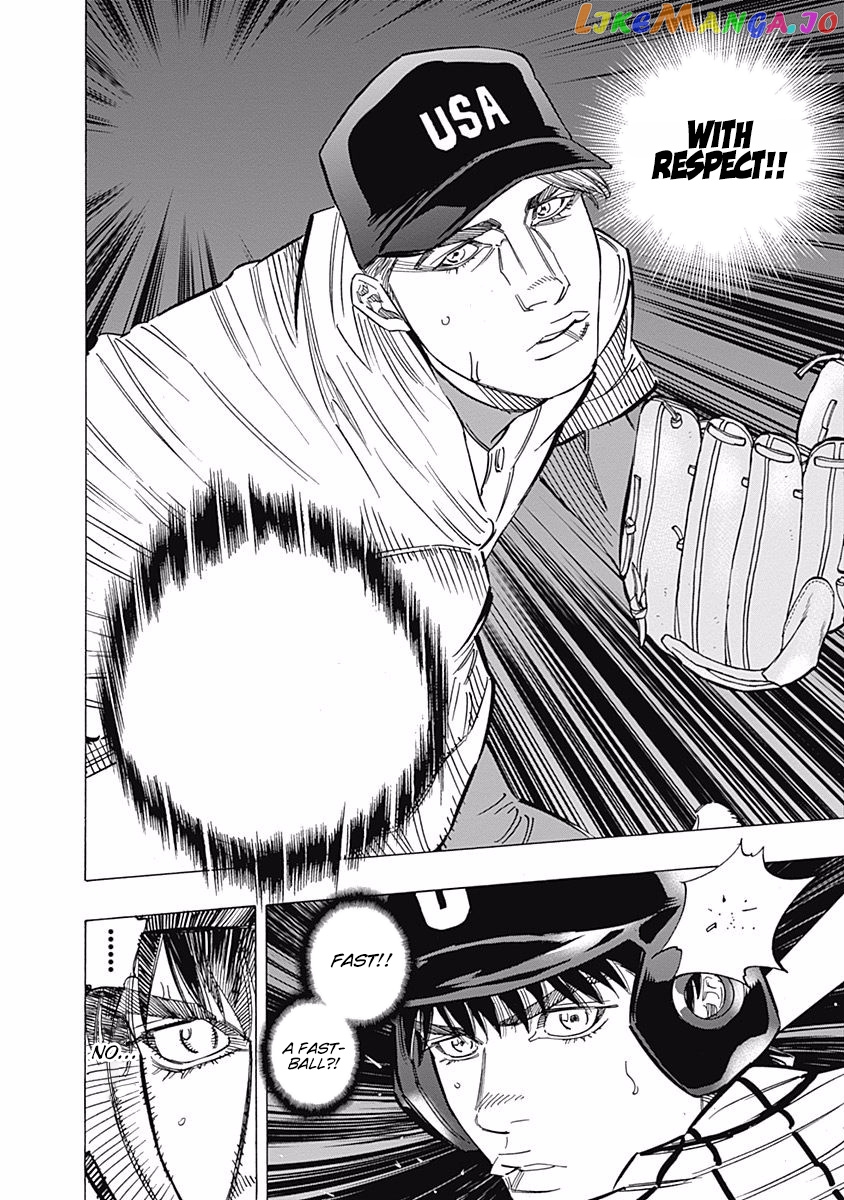 Bungo - Manga chapter 229 - page 6