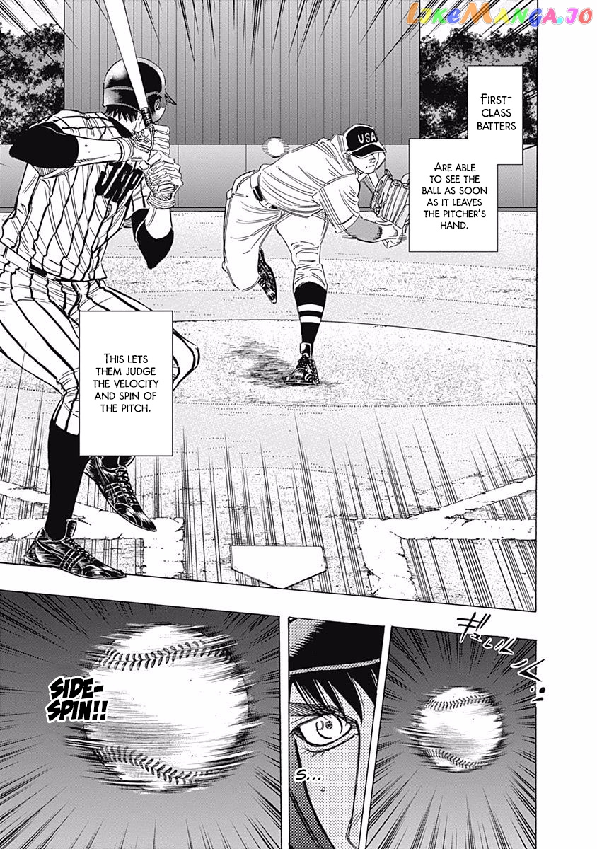 Bungo - Manga chapter 229 - page 7