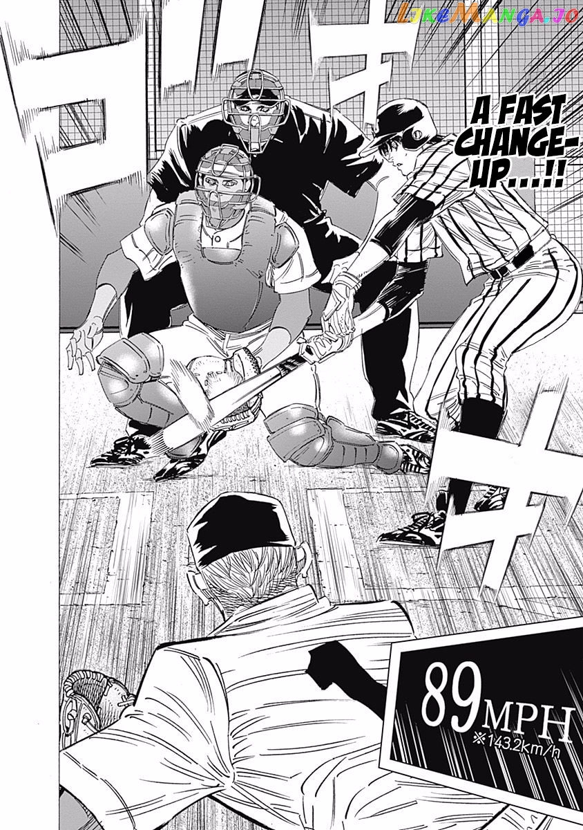 Bungo - Manga chapter 229 - page 8