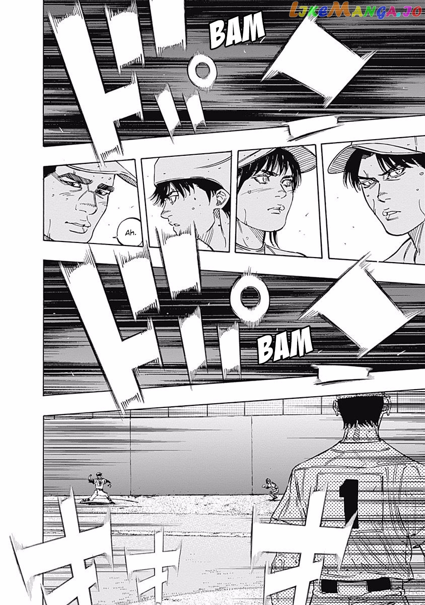 Bungo - Manga chapter 205 - page 6