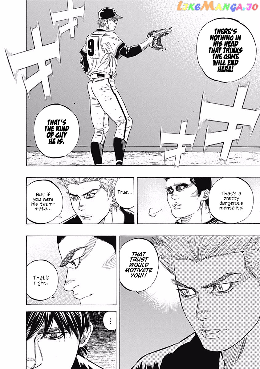 Bungo - Manga chapter 205 - page 8