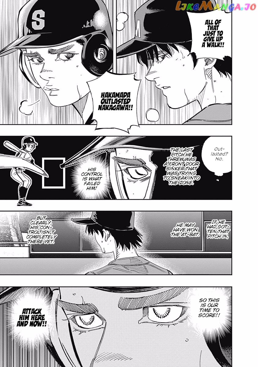 Bungo - Manga chapter 252 - page 3