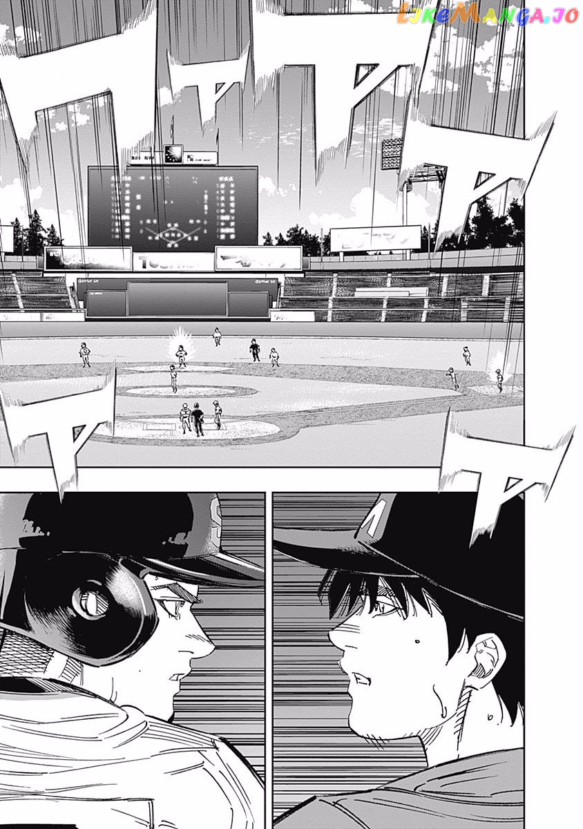 Bungo - Manga chapter 252 - page 5