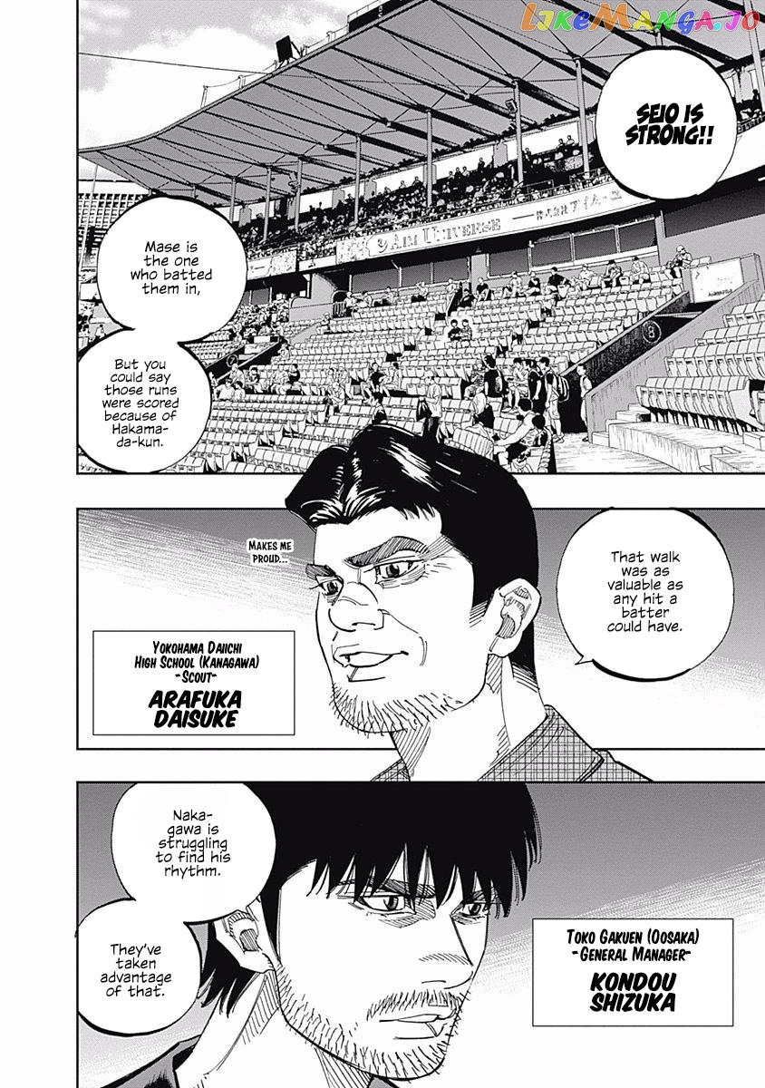Bungo - Manga chapter 252 - page 8