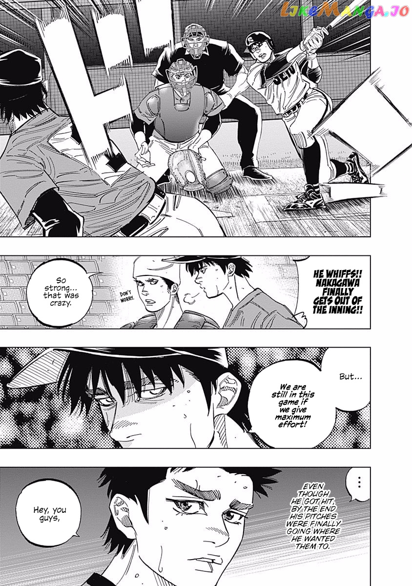 Bungo - Manga chapter 252 - page 9