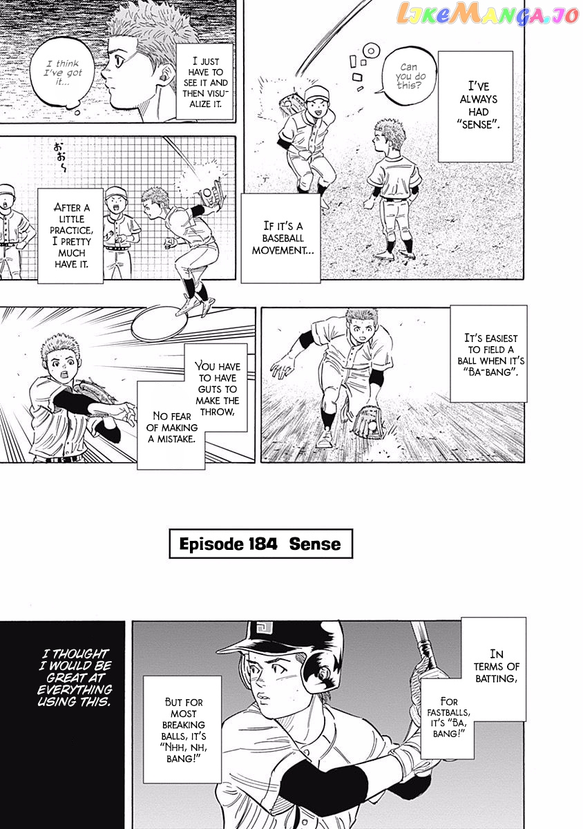 Bungo - Manga chapter 184 - page 1