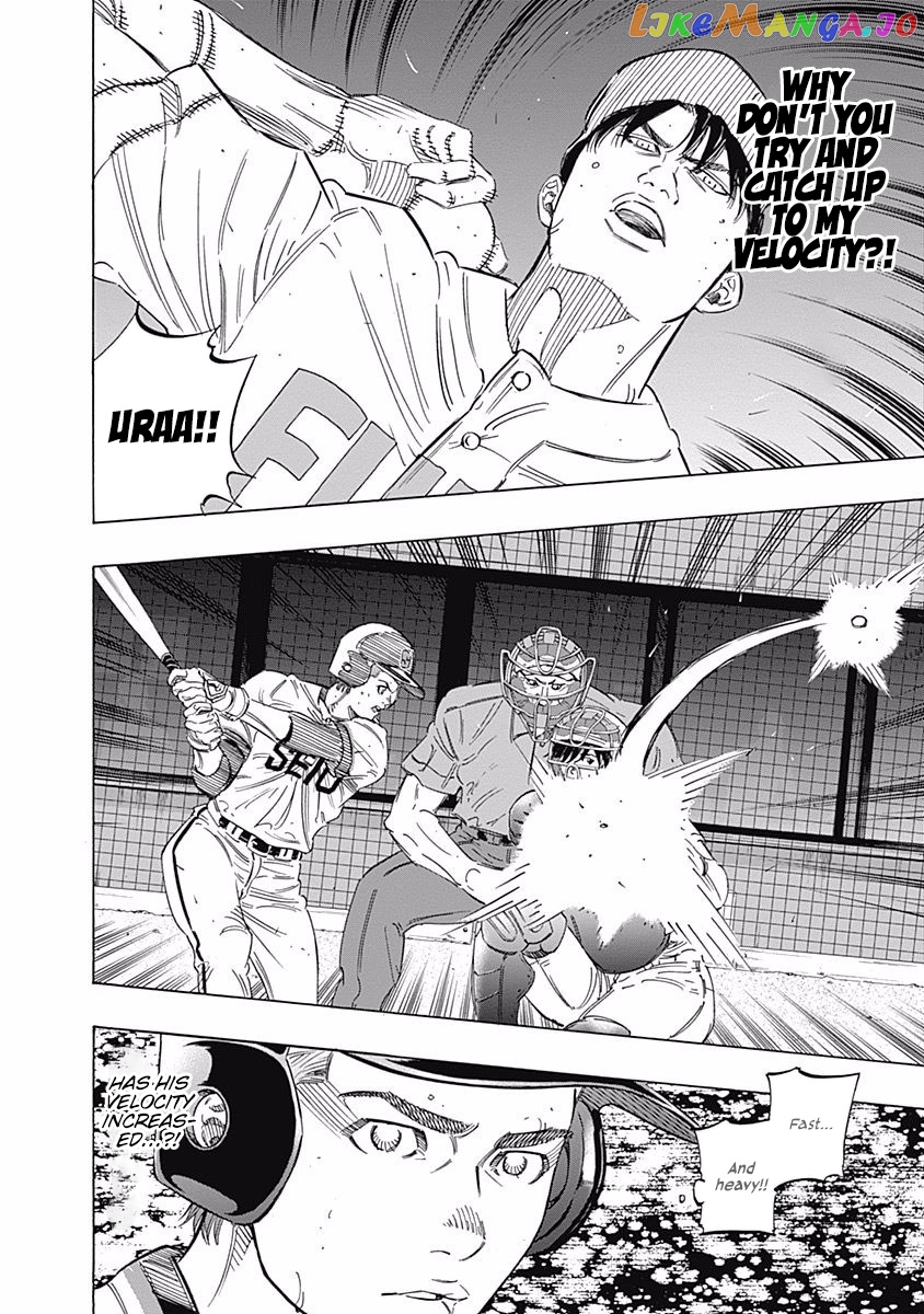 Bungo - Manga chapter 184 - page 6